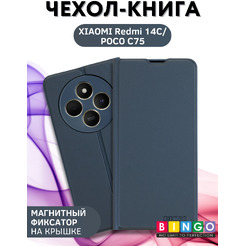 Чехол-книга Bingo Magnetic XIAOMI Redmi 14C/POCO C75 Серый