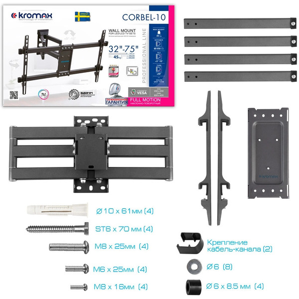 Кронштейн для телевизора Kromax CORBEL-10