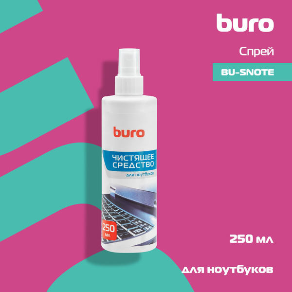Спрей Buro BU-Snote для ноутбуков, 250мл
