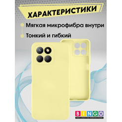 Бампер BINGO Liquid TPU для HONOR X6/HONOR 70 Lite Желтый
