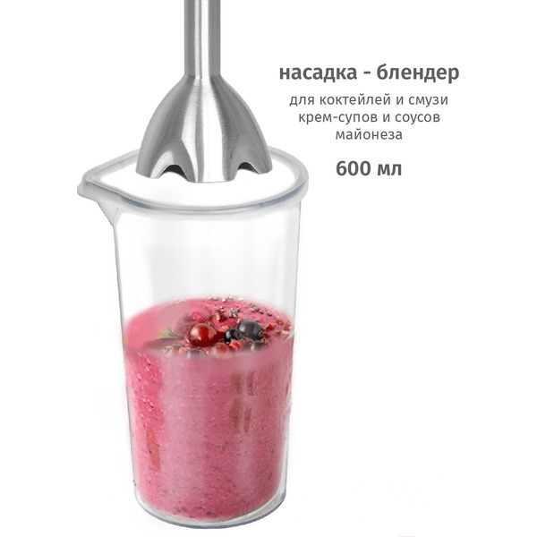 Блендер погружной Pioneer HB137S