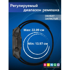 Ремешок Bingo Nylon Double Loop для часов 22мм Серый