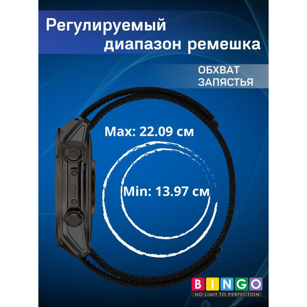Ремешок Bingo Nylon Double Loop для часов 22мм Серый