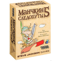 Настольная игра Манчкин 5: Следопуты