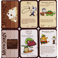 Настольная игра Манчкин 5: Следопуты