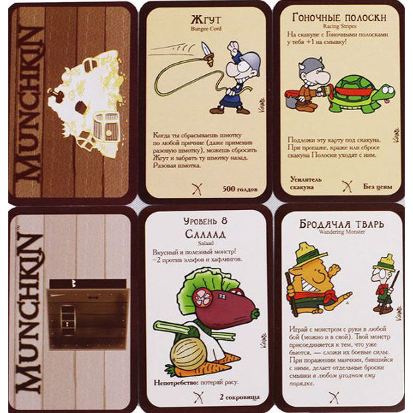 Настольная игра Манчкин 5: Следопуты