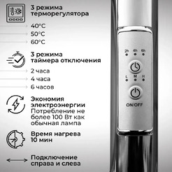 Полотенцесушитель электрический Маргроид Ferrum Вид 10 СНШ с полкой 80/50 (белый мат, таймер справа)
