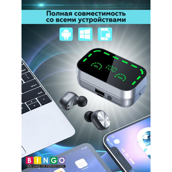 Наушники Bingo YD05 (черный)