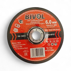 Круг шлифовальный по металлу BIVOL BVL2715060