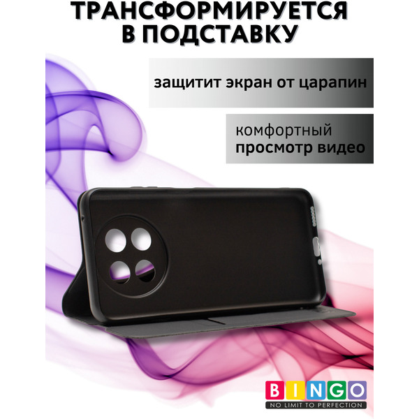 Чехол-книга BINGO Magnetic HUAWEI nova 14i (черный)