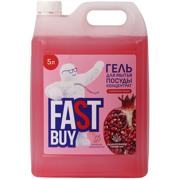 Гель для мытья посуды FASTBUY Power Wash Гранат 5 л