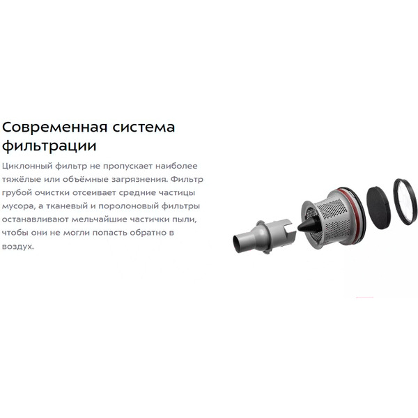 Пылесос Kitfort КТ-5152