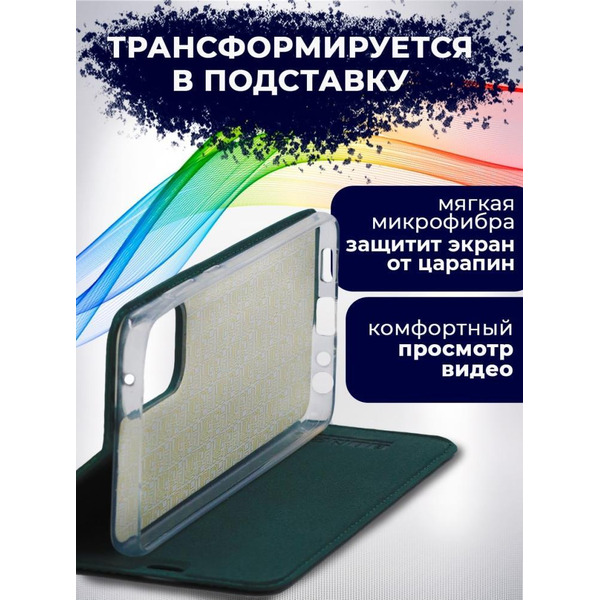 Чехол-книга Bingo Book для SAMSUNG Galaxy A03S Зеленый