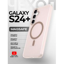 Задняя накладка CASE Translucent Strip Samsung Galaxy S24 Plus, золотой