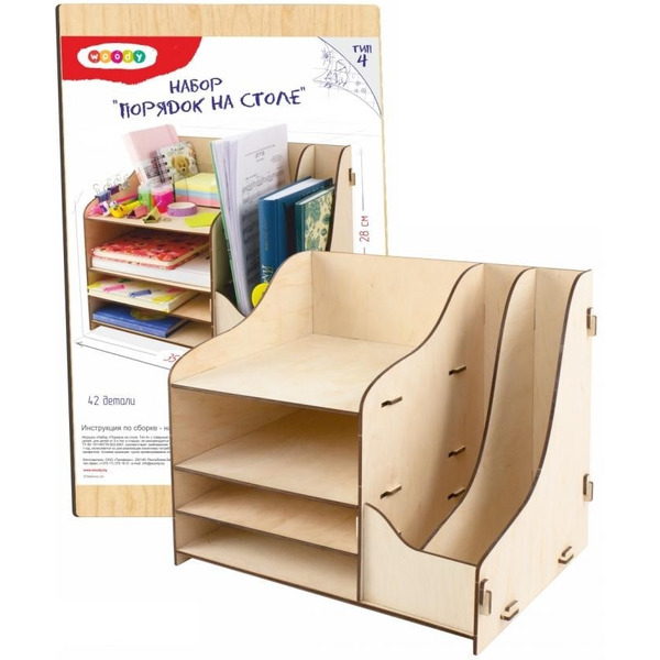 Органайзер Woody Порядок на столе 03151