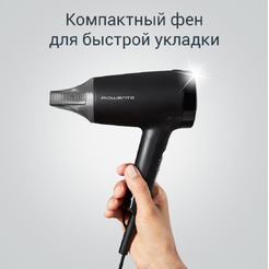 Фен Rowenta CV1803F0