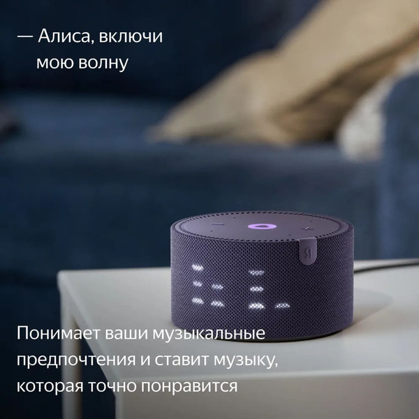 Новая Яндекс.Станция Мини с часами, модель: YNDX-00020B (синий)