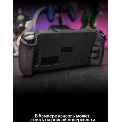 Бампер Skull & Co CC-004B Steam Deck (серый)