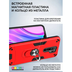 Бампер Bingo Warrior для XIAOMI Redmi 9 Красный