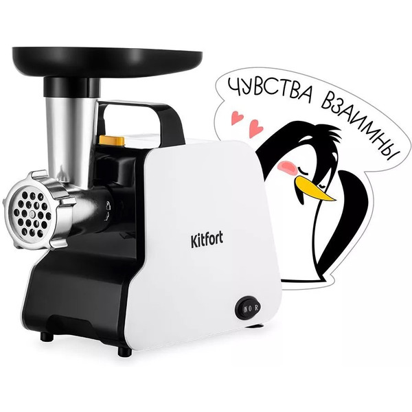 Мясорубка Kitfort КТ-2117
