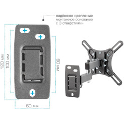 Кронштейн для телевизора Kromax Corbel-5 (черный)