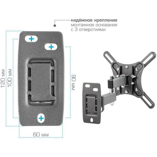 Кронштейн для телевизора Kromax Corbel-5 (черный)