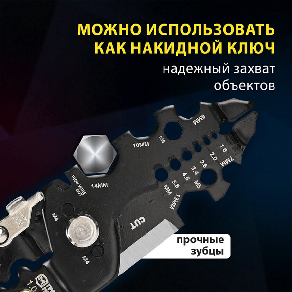 Плоскогубцы Грандмастер Многофункциональные PL-215 671259