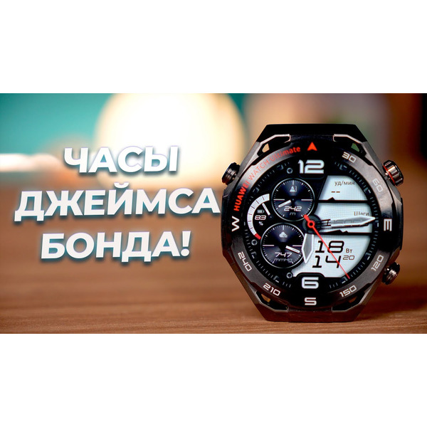 Смарт-часы HUAWEI WATCH Ultimate 2 Black Fluoroelastomer Strap