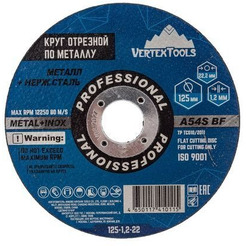 Круг отрезной по металлу VERTEXTOOLS 125х1.2х22 (50/400)