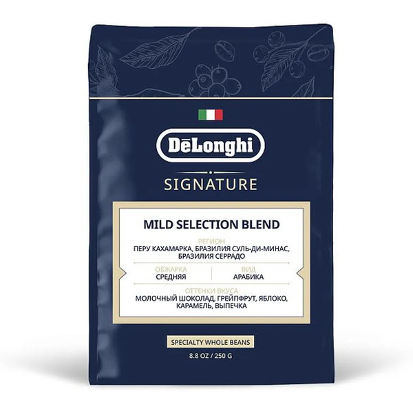 Подарочный набор кофе DeLonghi DLSL113 Gift set (4*250 гр)