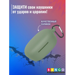 Чехол BINGO Silicone для XIAOMI Redmi Buds 4 Lite Зеленый