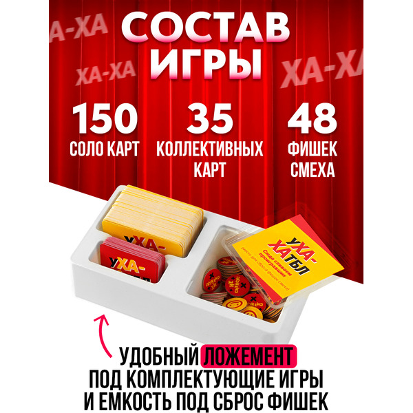 Настольная игра Veselo Games Ухахатбл