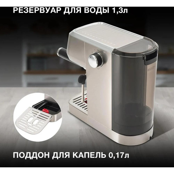 Кофеварка Hyundai HEM-9990