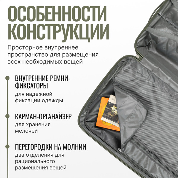 Чемодан на колесах DoubleW Nexo (M, олива)