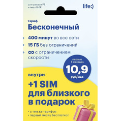 SIM-карта life:) Комплект Бесконечный 1+1