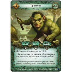 Настольная игра Hobby World Берсерк Война стихий: Стартовый набор «Стая Гиррита» 915598