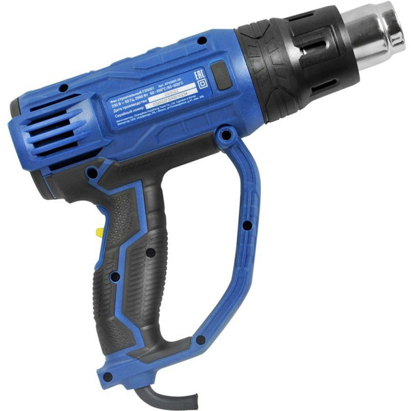 Фен строительный Katana FS5001