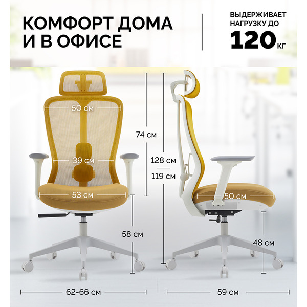 Офисное поворотное кресло SPARX FX-28-2 Fansil (White / Yellow)