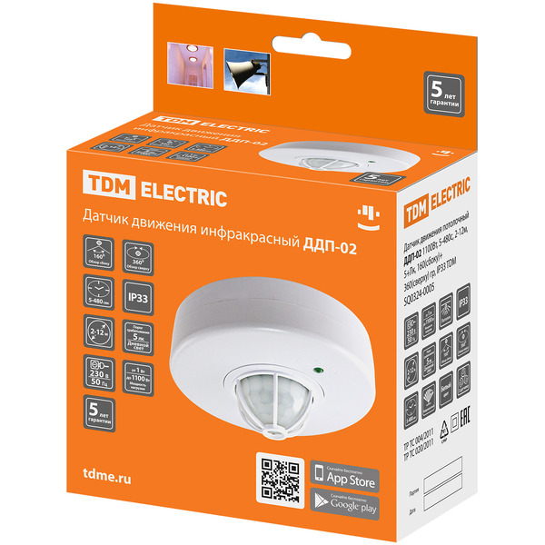 Датчик движения потолочный TDM SQ0324-0005