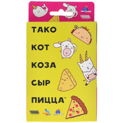 Настольная игра Hobby World Тако, кот, коза, сыр, пицца (новая версия) 915535