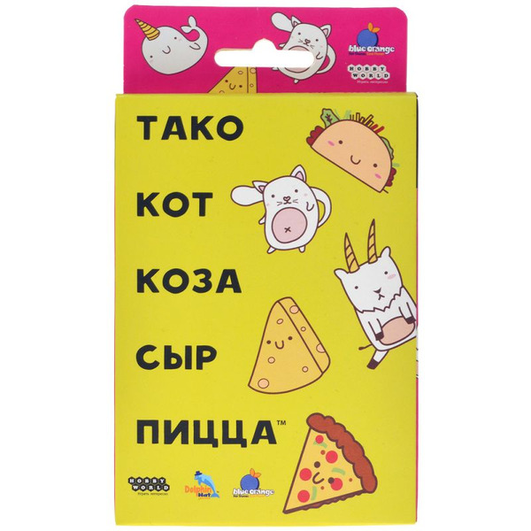 Настольная игра Hobby World Тако, кот, коза, сыр, пицца (новая версия) 915535
