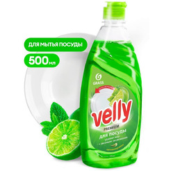 Средство для мытья посуды Grass Velly Premium Лайм и мята 125423 500 мл