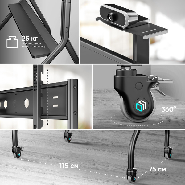 Стойка для телевизора Onkron TS2080