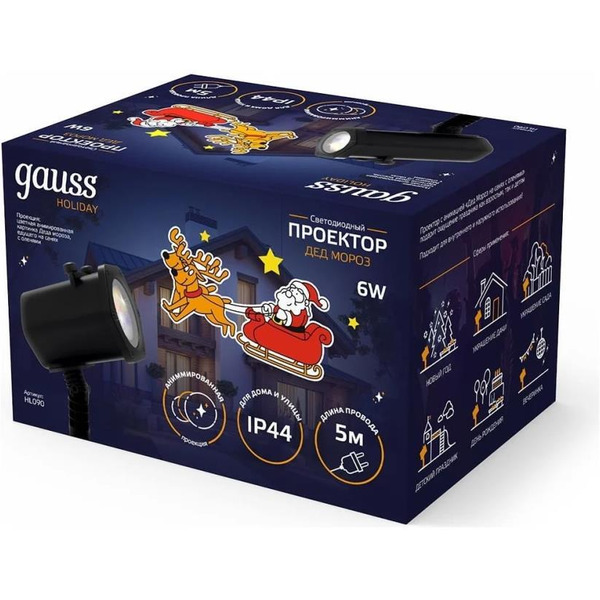 Проектор светодиодный Gauss Holiday Дед Мороз HL090