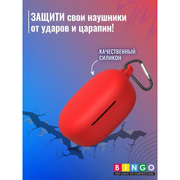 Чехол BINGO Silicone для XIAOMI Redmi Buds 4 Lite Красный