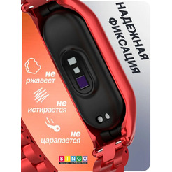 Ремешок Bingo Stainless для XIAOMI Mi Band 7 (красный)