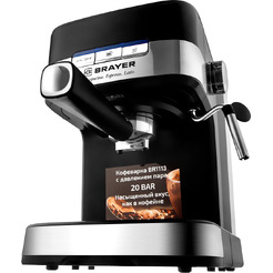 Кофеварка Brayer BR1113