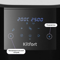 Аэрогриль Kitfort KT-2266