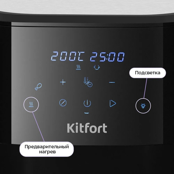 Аэрогриль Kitfort KT-2266