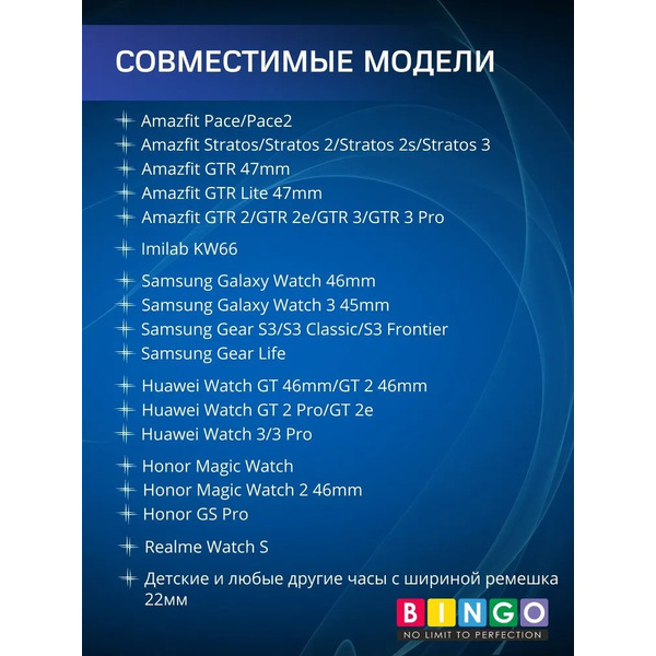 Ремешок Bingo Textured для часов 22мм (темно-синий)